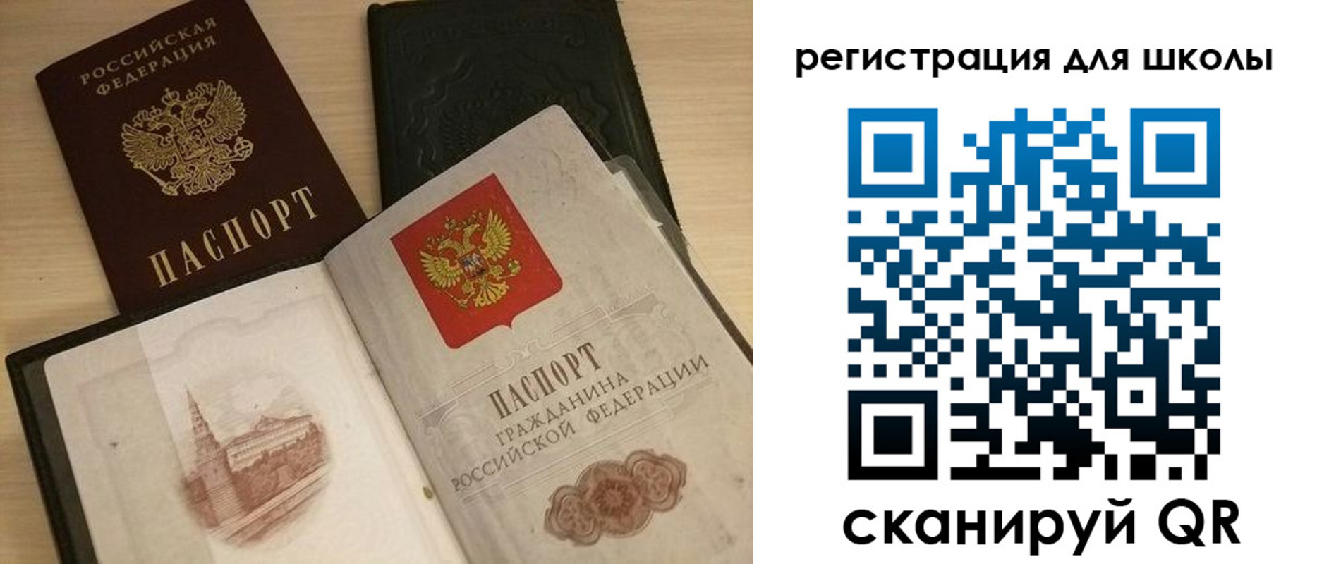 прописка гарантия в Ростове-на-Дону