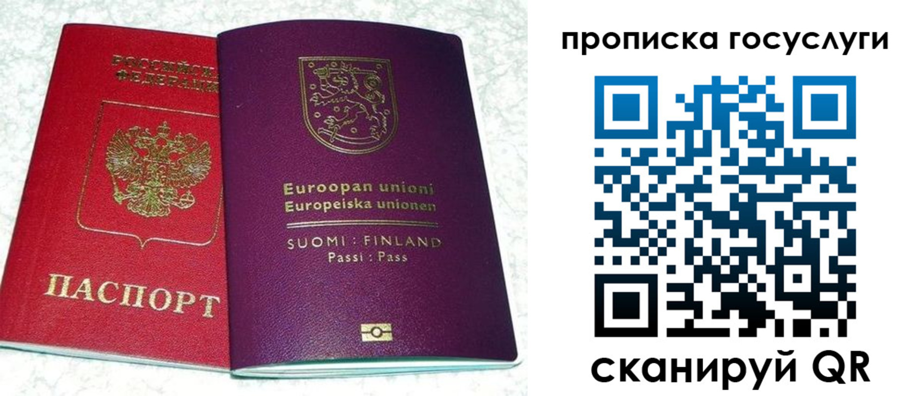 пропишу в квартире в Ростове-на-Дону
