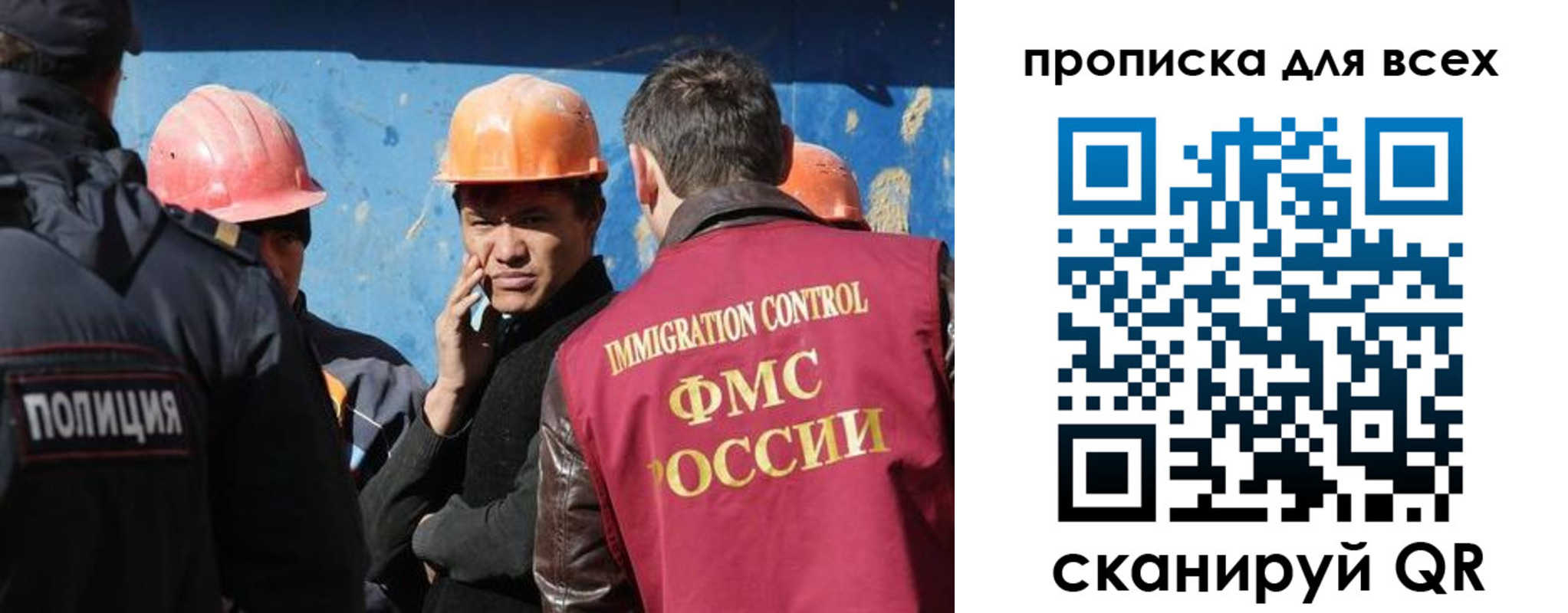 временная регистрация законно в Ростове-на-Дону