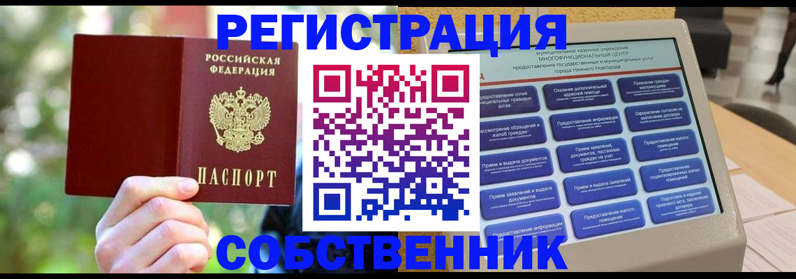 регистрация для дет. сада в Ростове-на-Дону